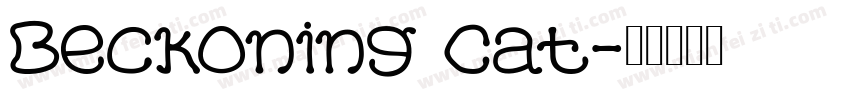 Beckoning Cat字体转换